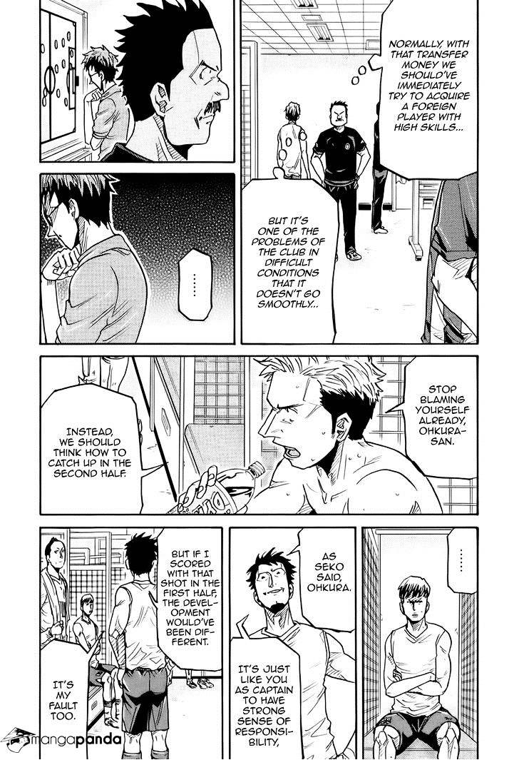 Page 15 of Chapter 195