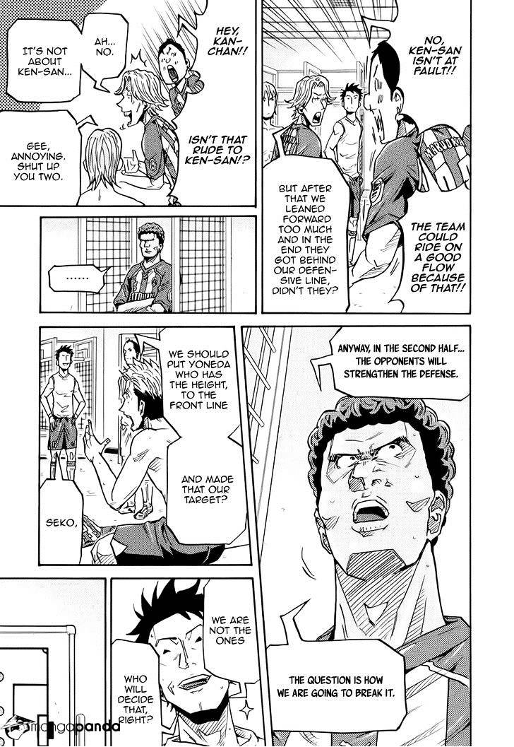Page 16 of Chapter 195