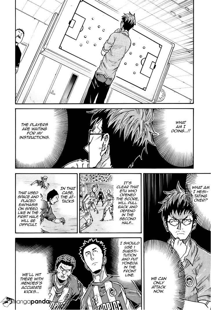 Page 17 of Chapter 195