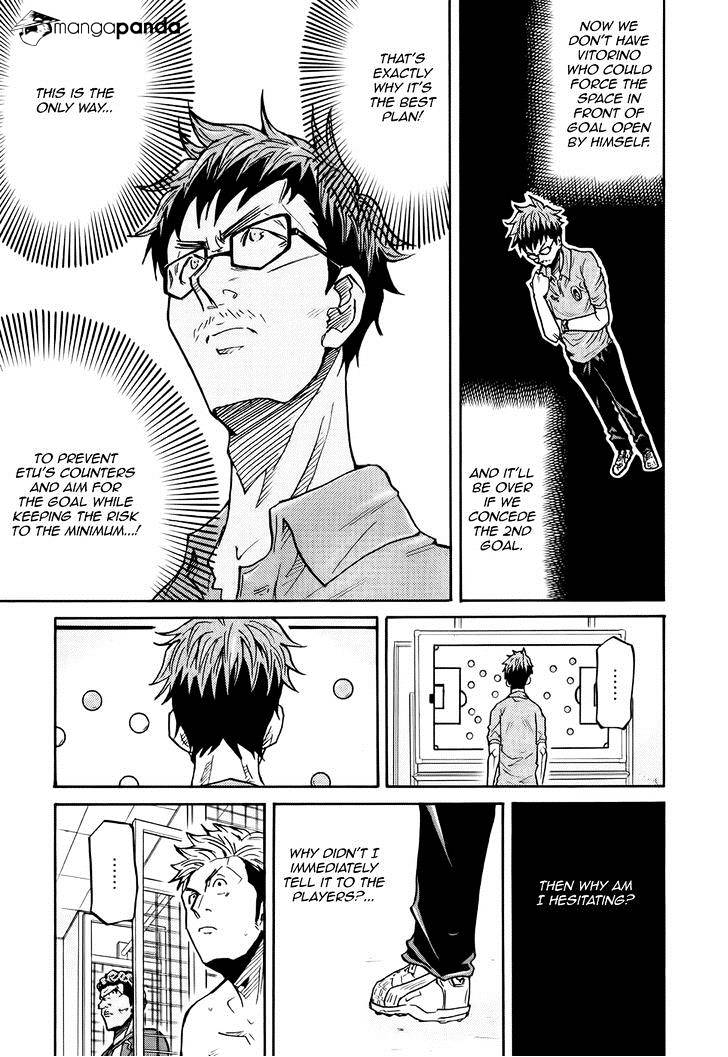 Page 18 of Chapter 195