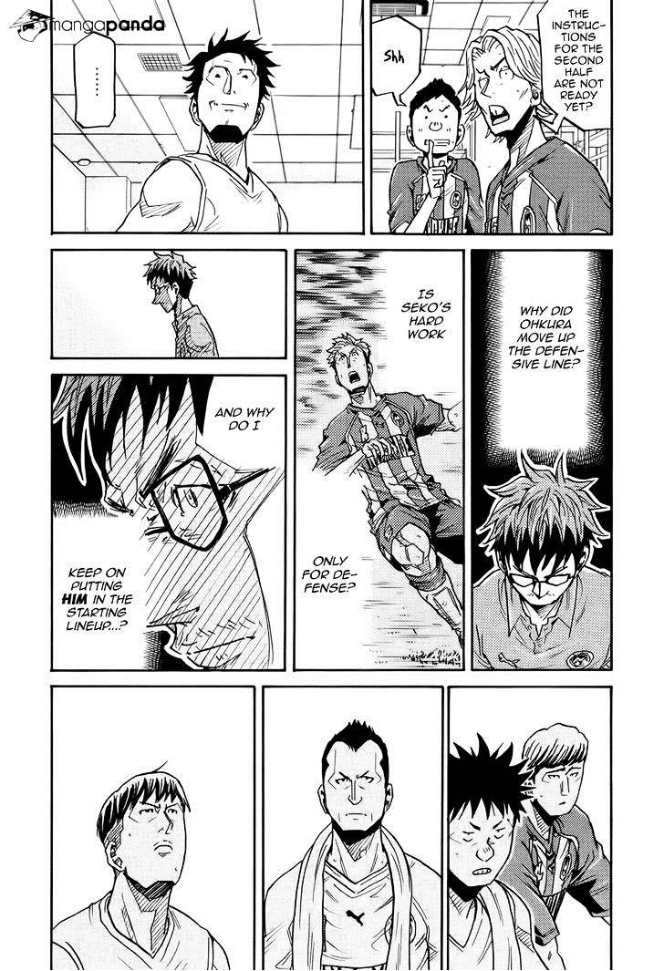 Page 19 of Chapter 195