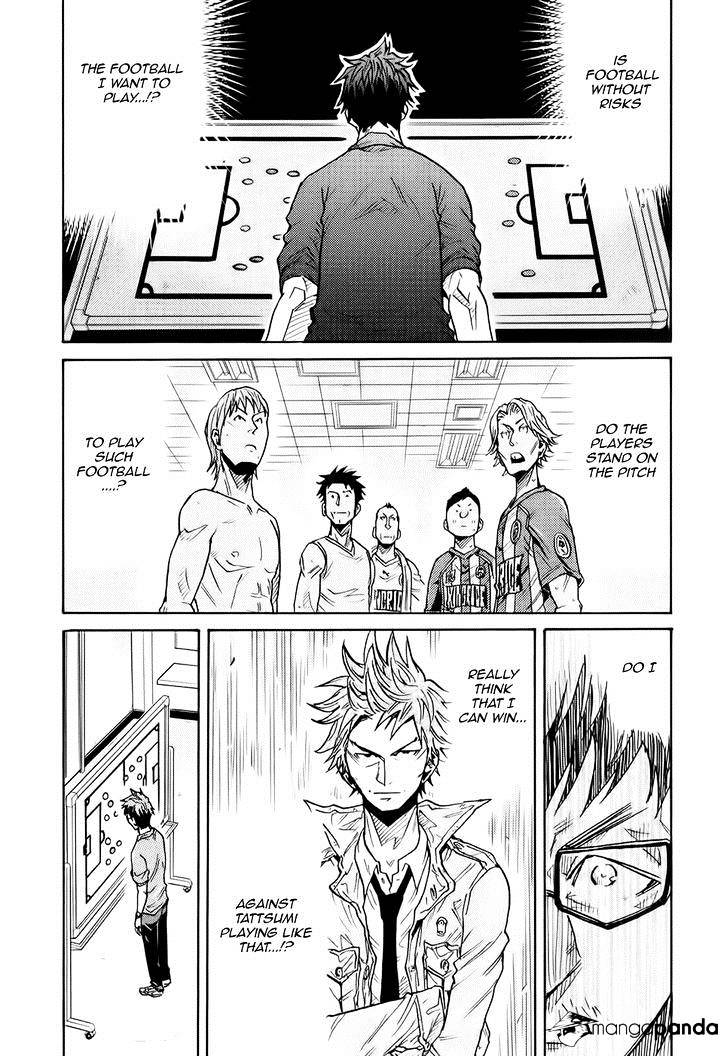 Page 20 of Chapter 195