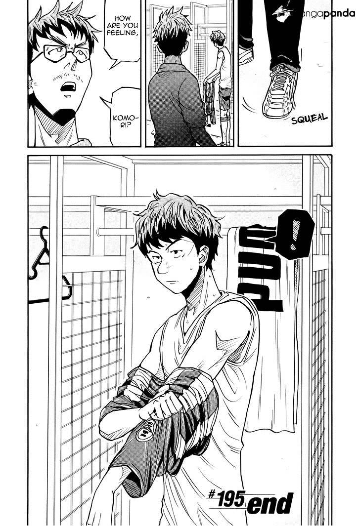 Page 21 of Chapter 195