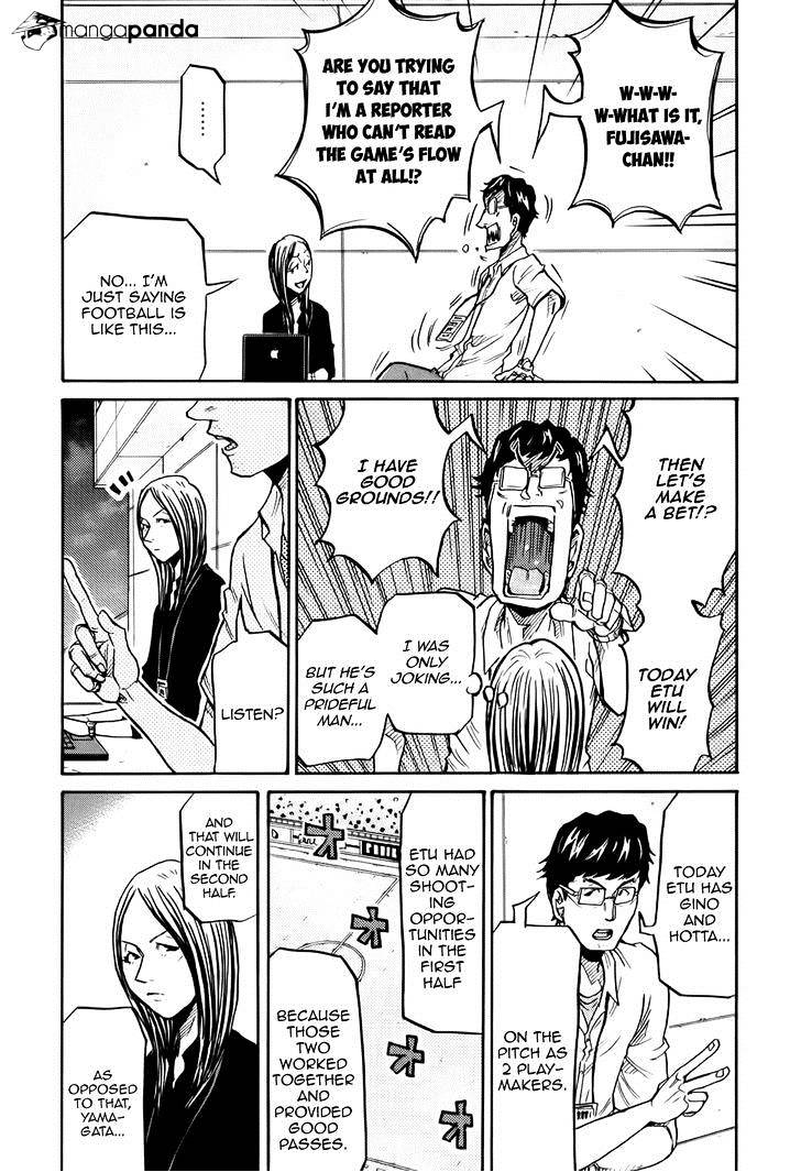 Page 3 of Chapter 196