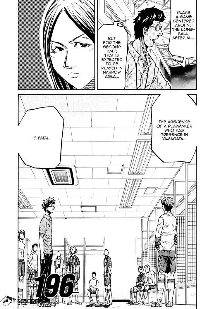 Page 4 of Chapter 196