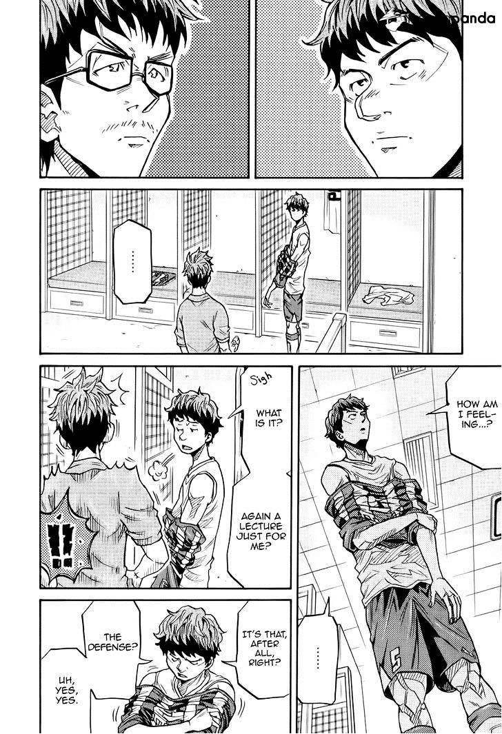 Page 5 of Chapter 196