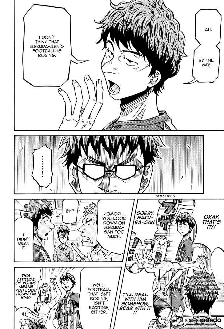 Page 7 of Chapter 196