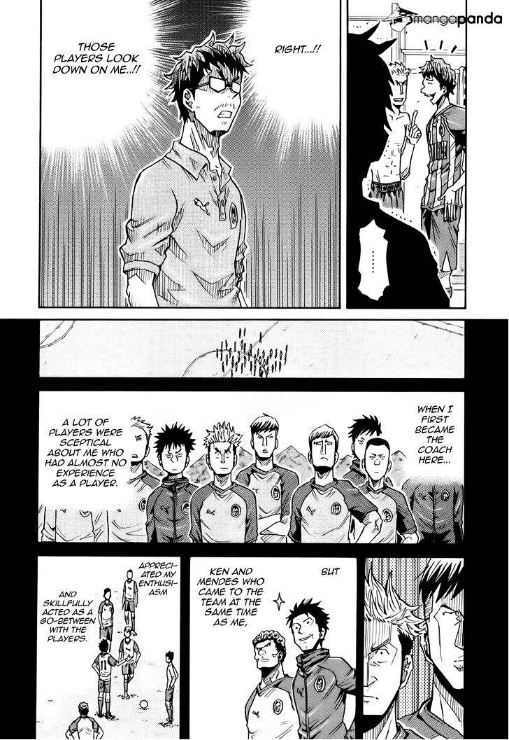 Page 8 of Chapter 196