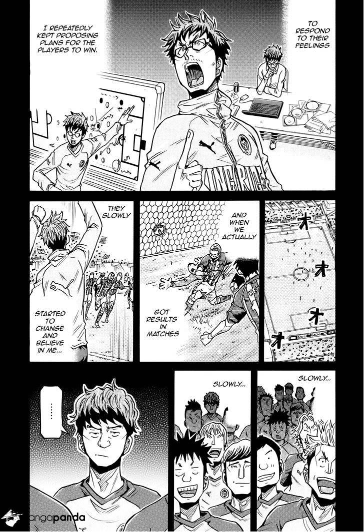 Page 9 of Chapter 196