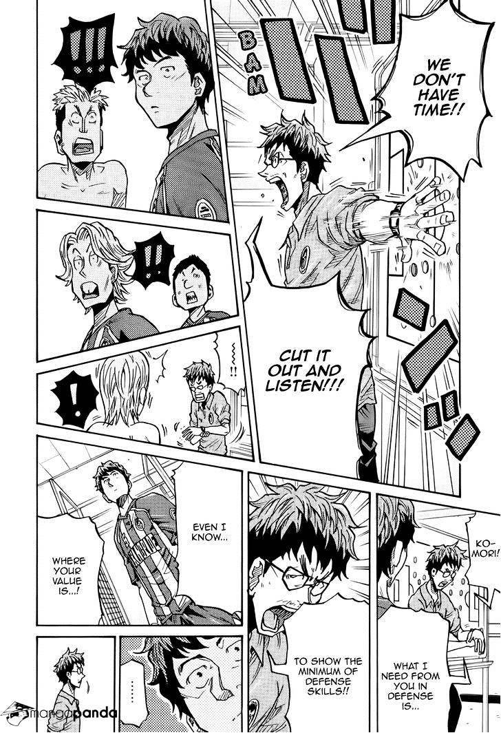 Page 11 of Chapter 196