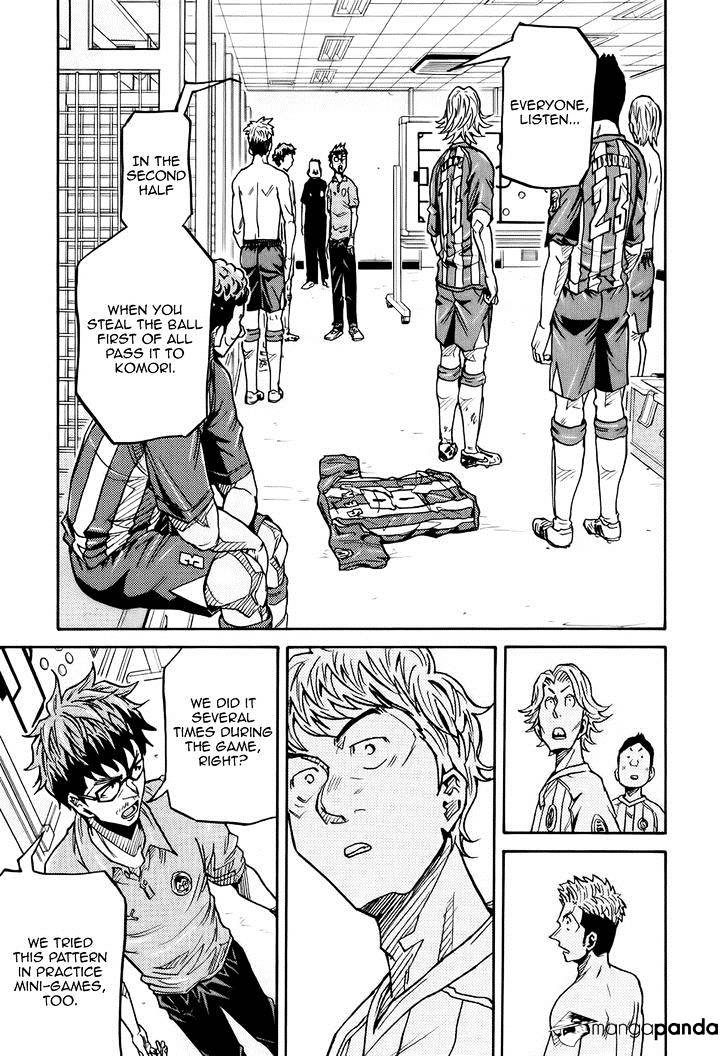 Page 12 of Chapter 196