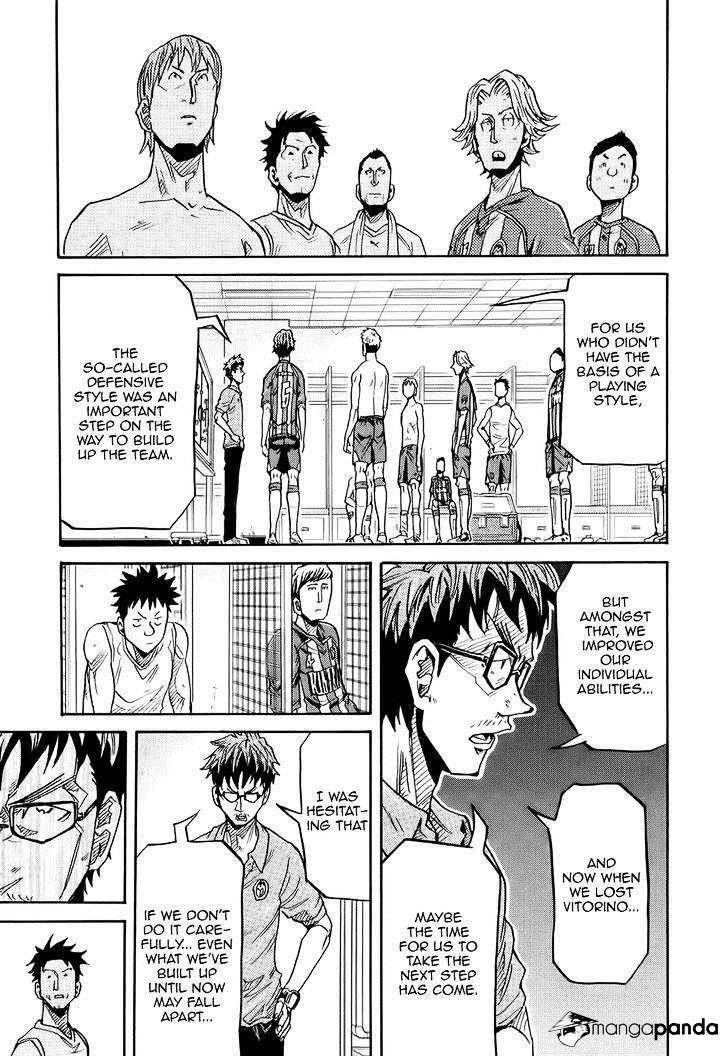 Page 14 of Chapter 196
