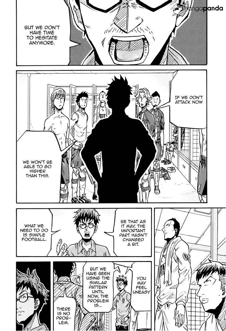 Page 15 of Chapter 196