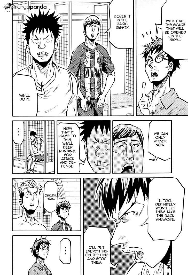 Page 17 of Chapter 196