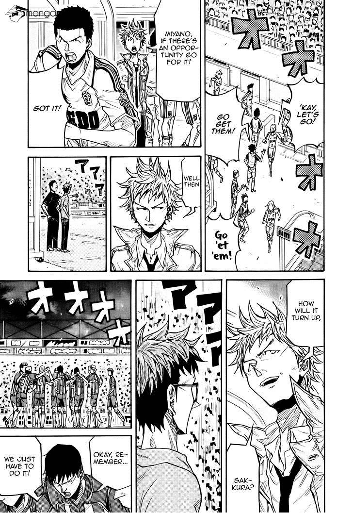 Page 20 of Chapter 196