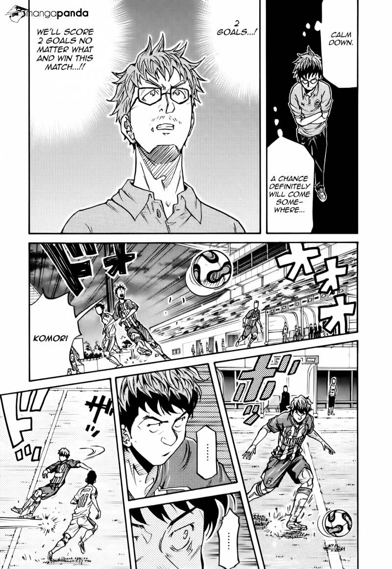 Page 5 of Chapter 197