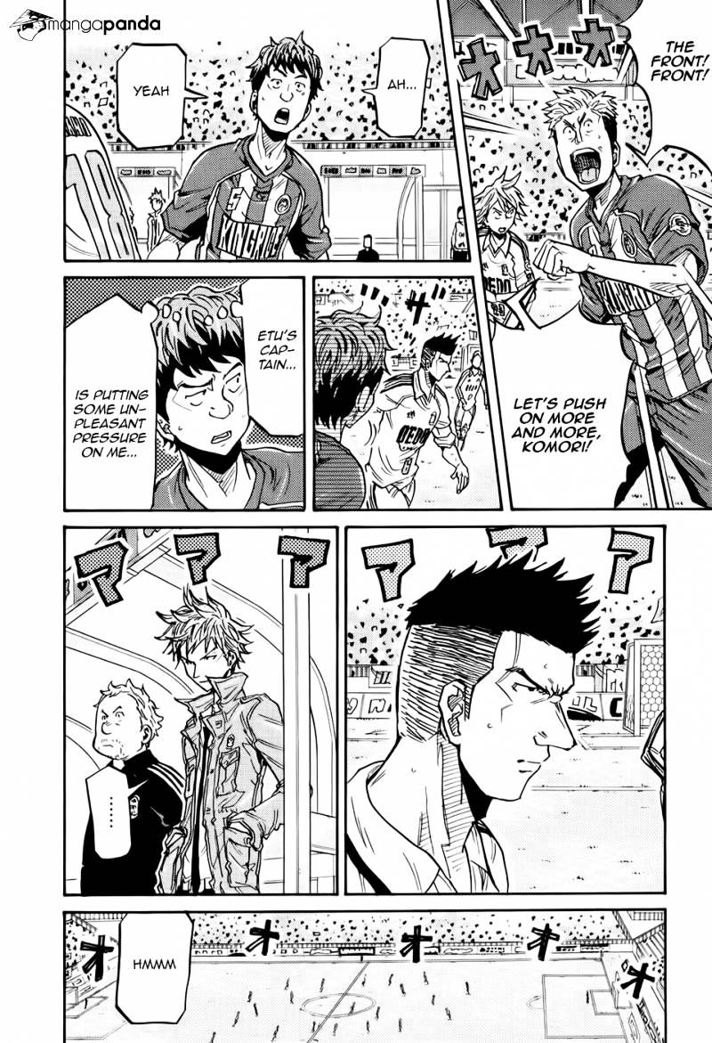 Page 6 of Chapter 197