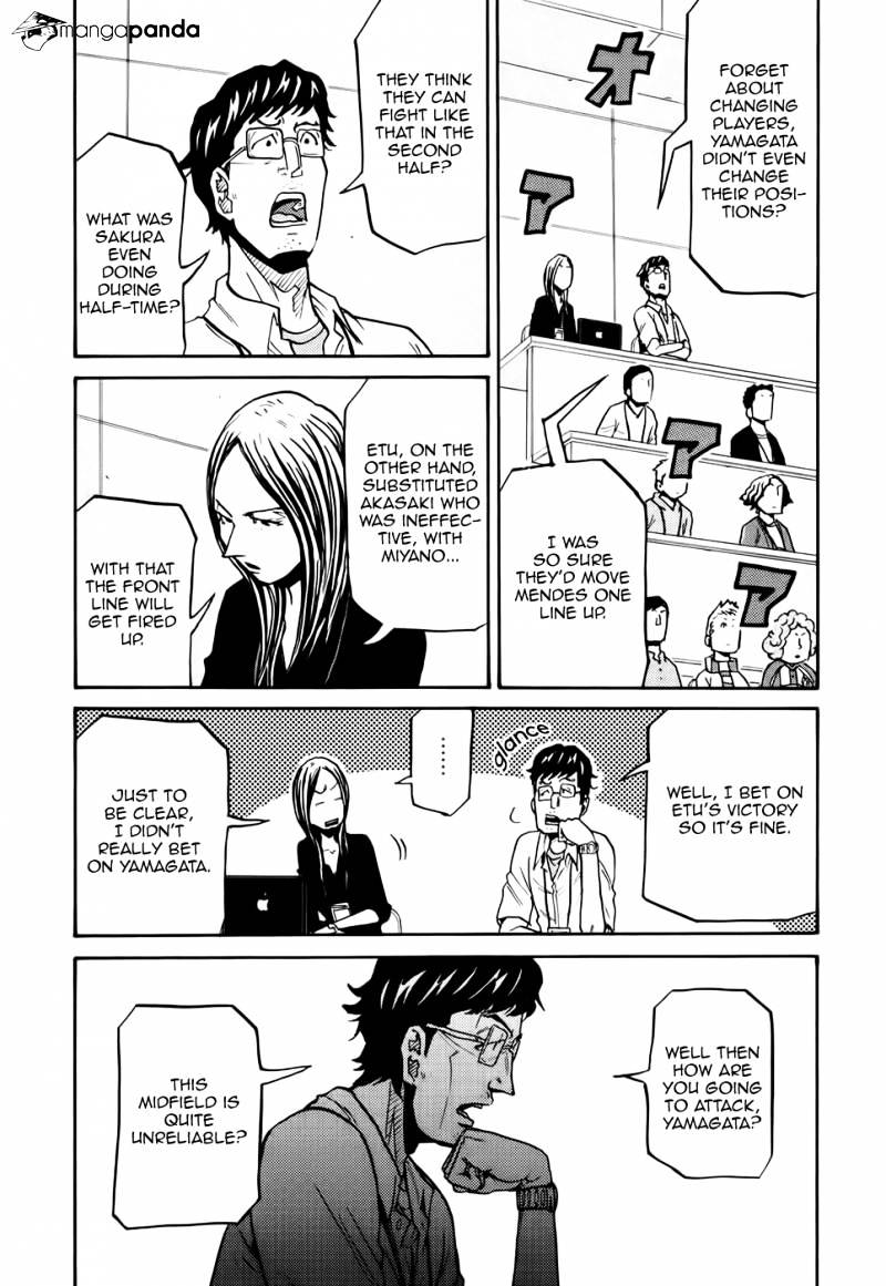 Page 7 of Chapter 197