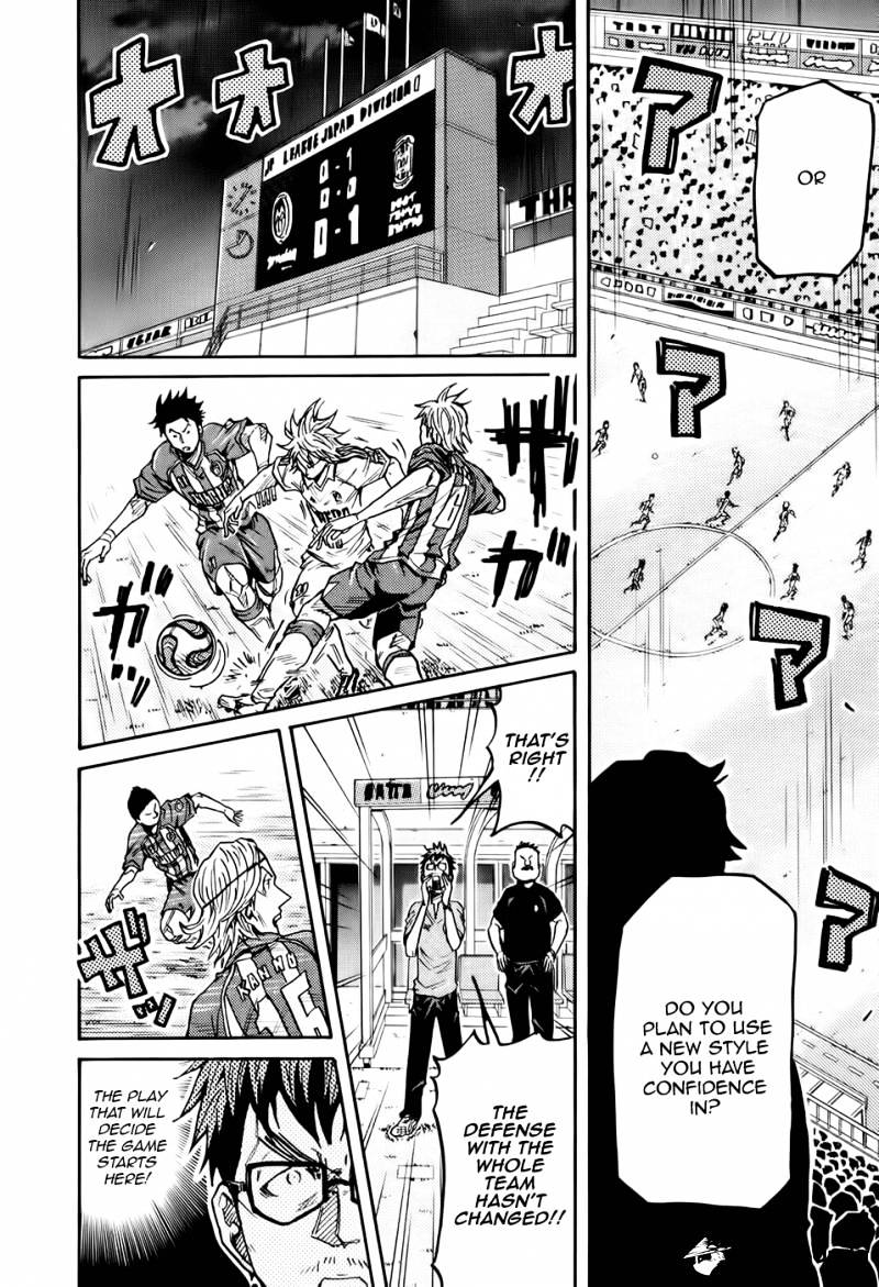 Page 8 of Chapter 197
