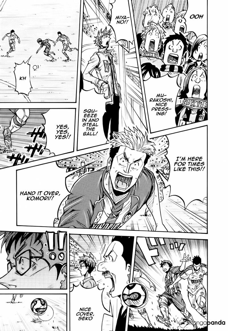 Page 11 of Chapter 197