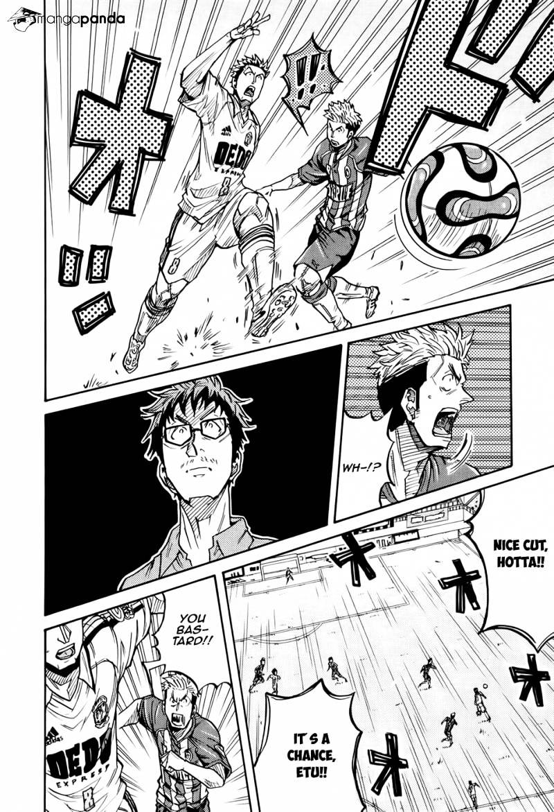 Page 12 of Chapter 197