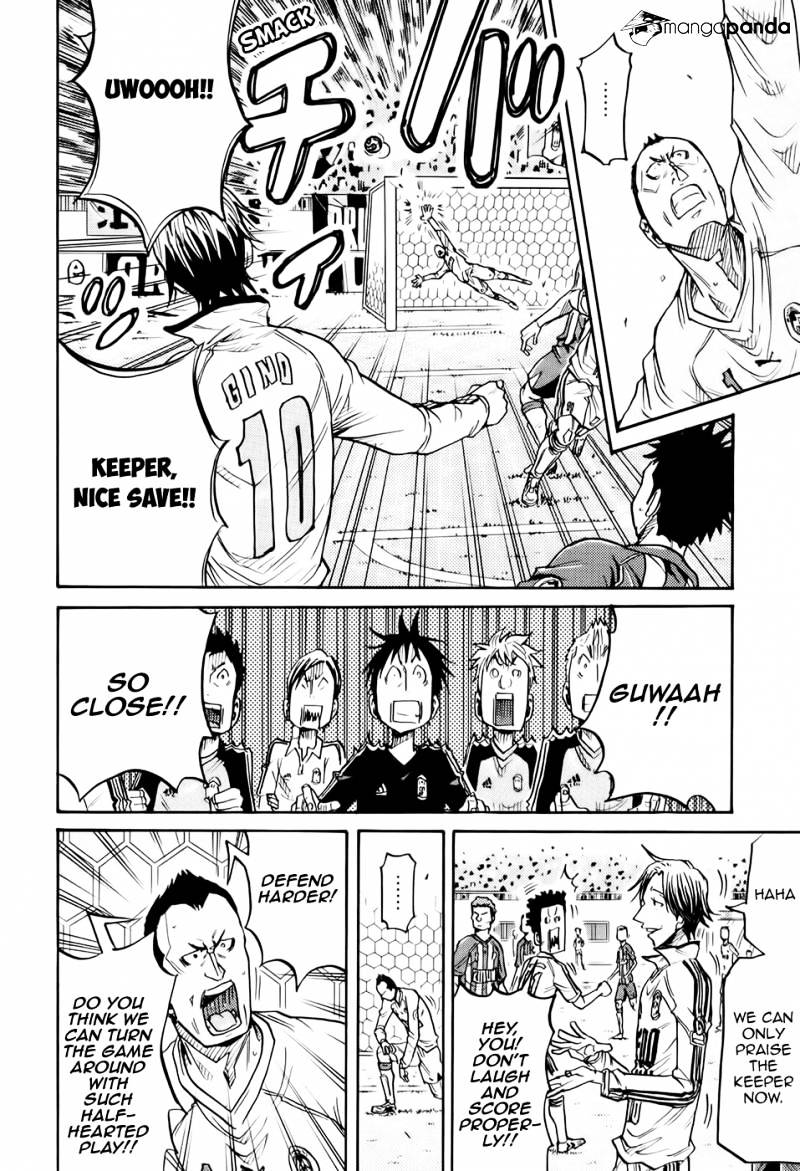 Page 14 of Chapter 197