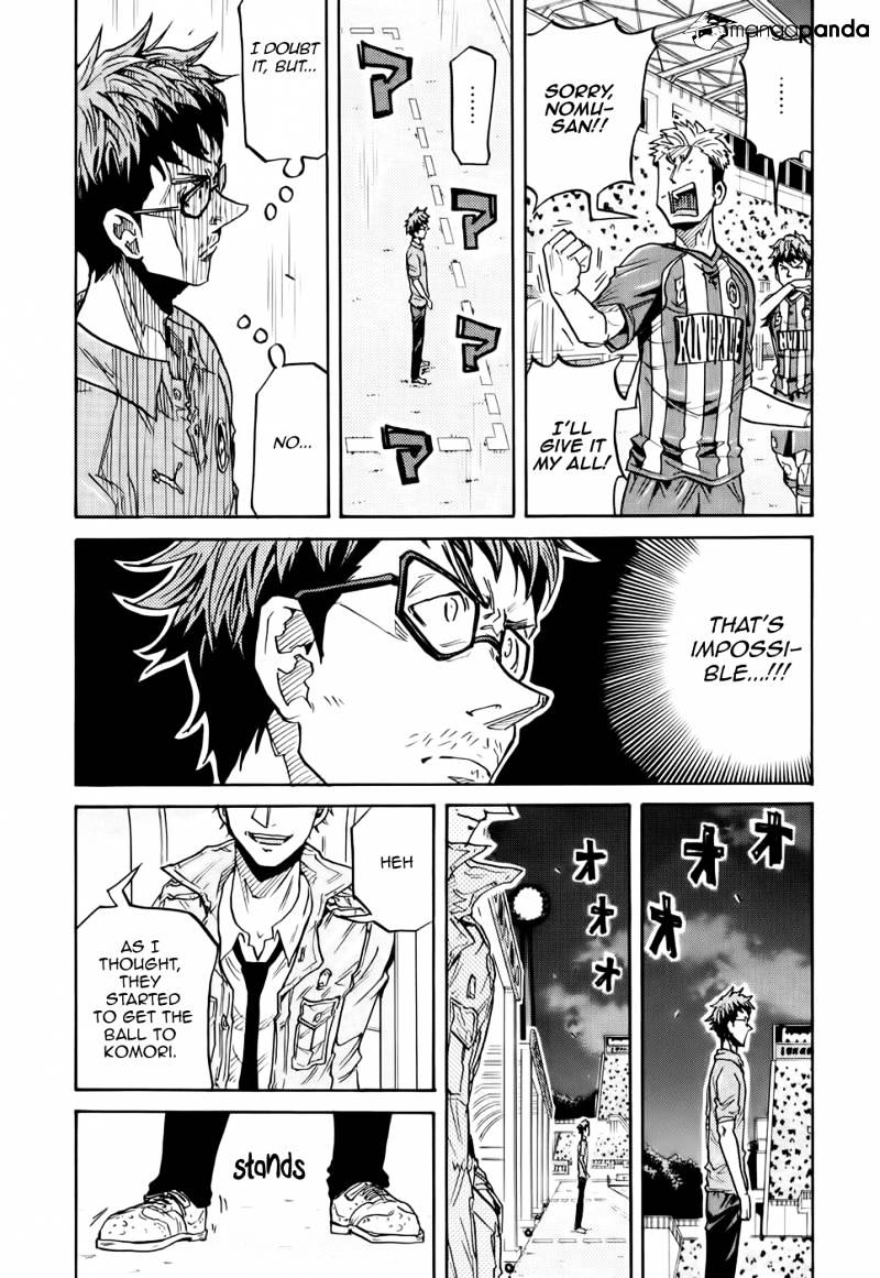 Page 15 of Chapter 197