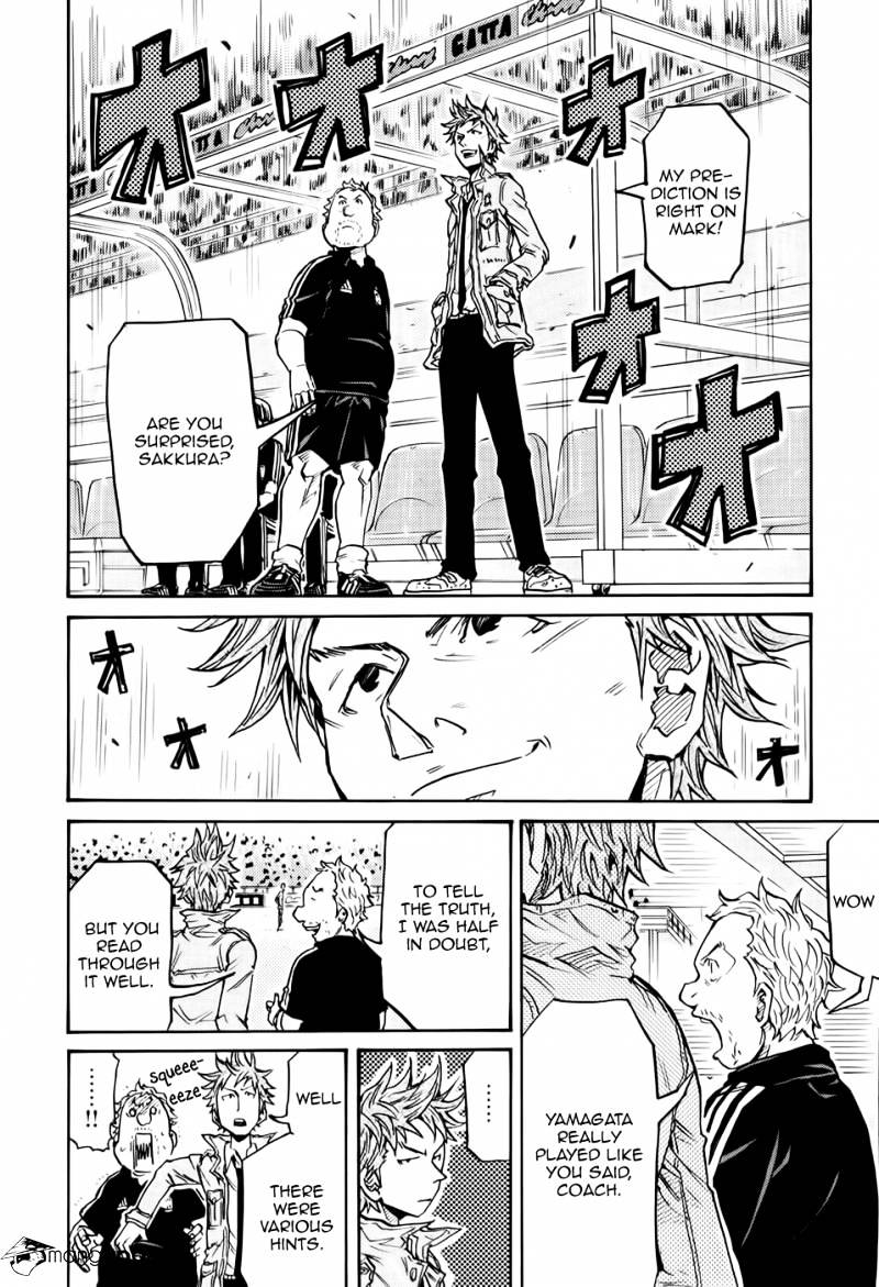 Page 16 of Chapter 197
