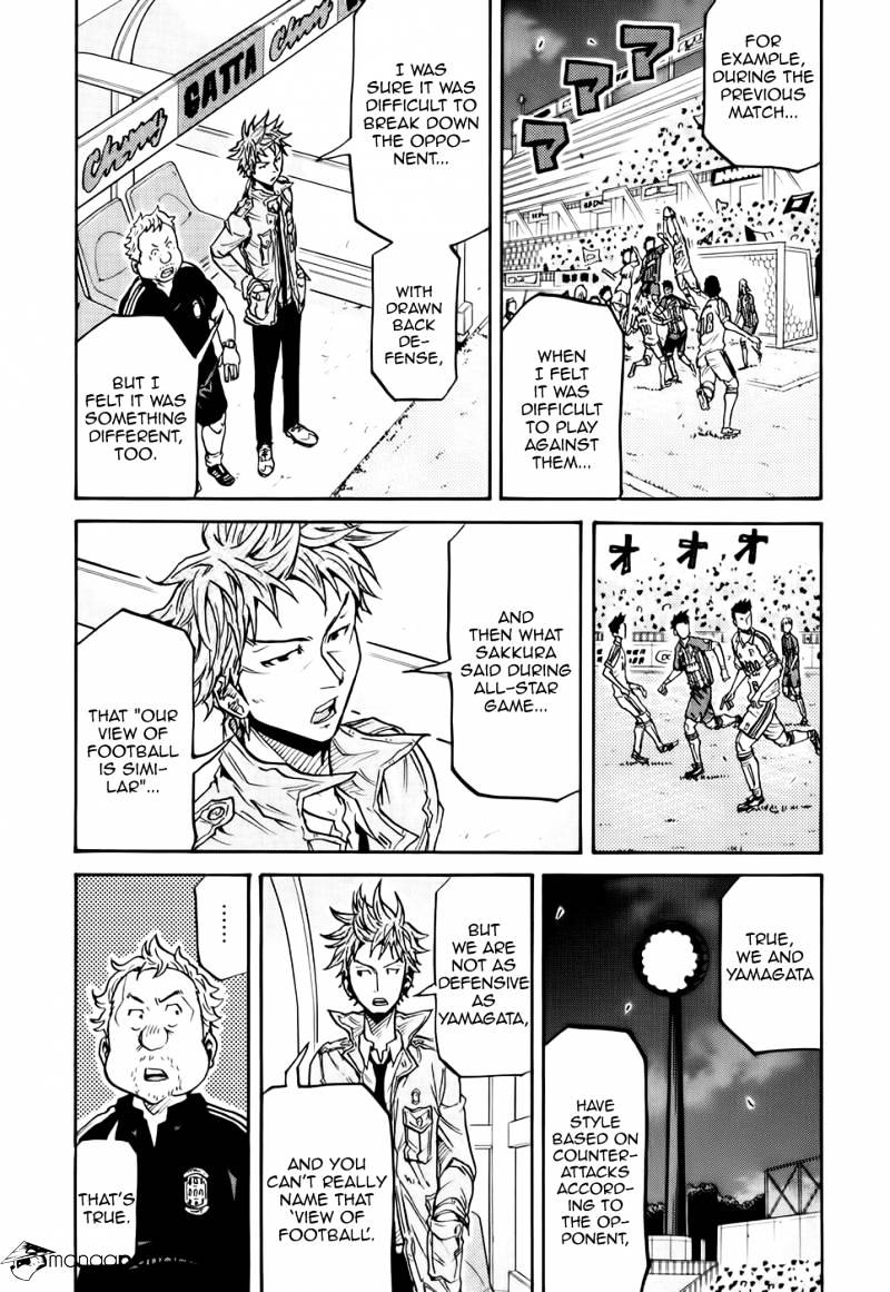 Page 17 of Chapter 197