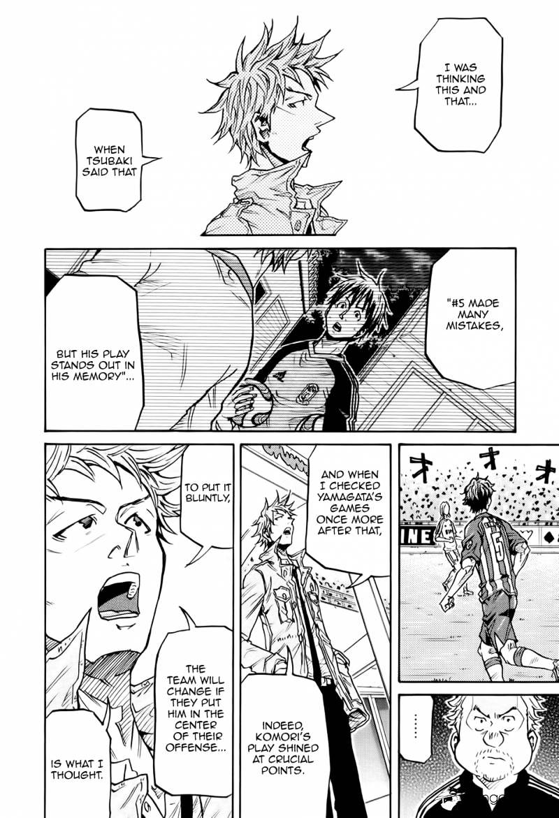 Page 18 of Chapter 197