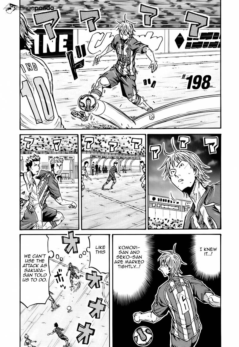 Page 7 of Chapter 198
