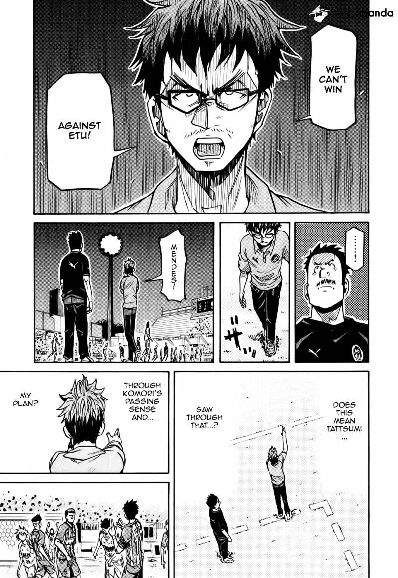 Page 15 of Chapter 198