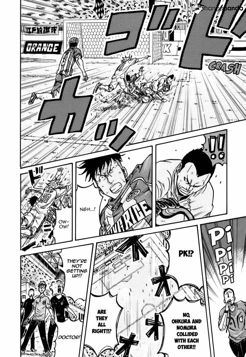 Page 20 of Chapter 198