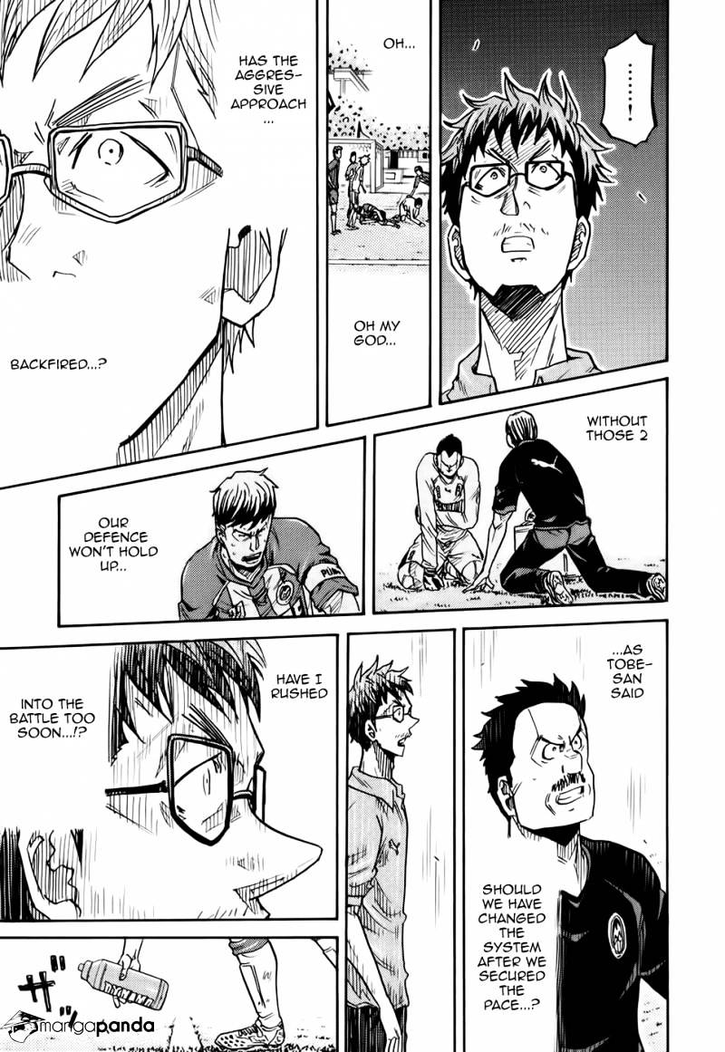 Page 21 of Chapter 198