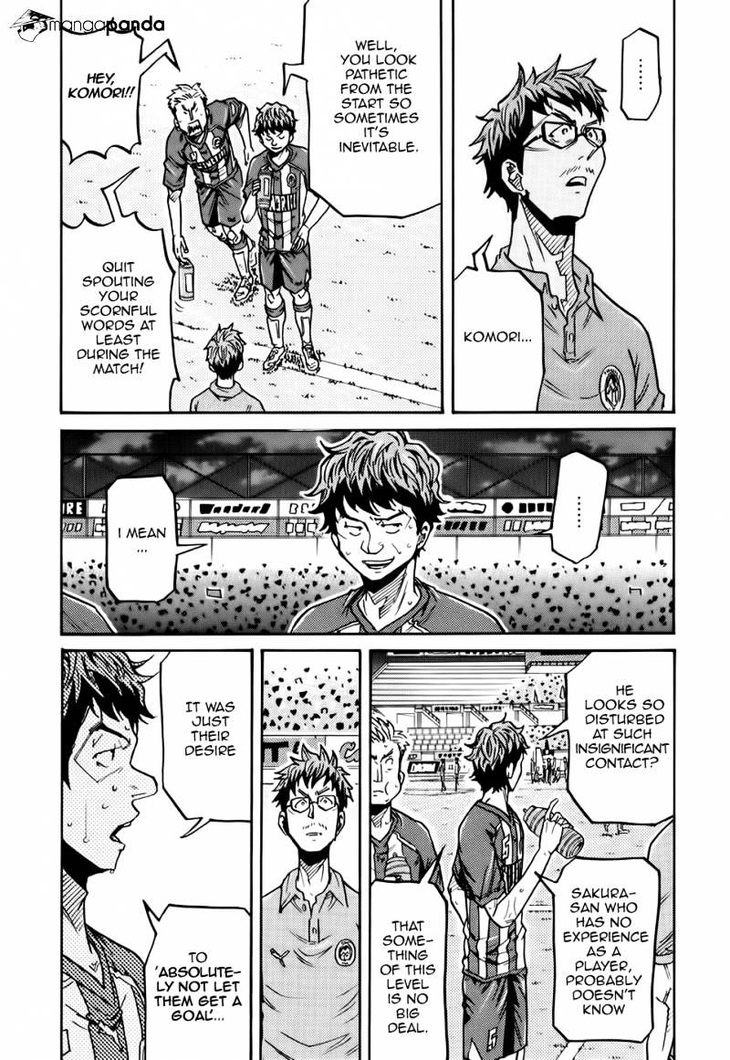 Page 23 of Chapter 198