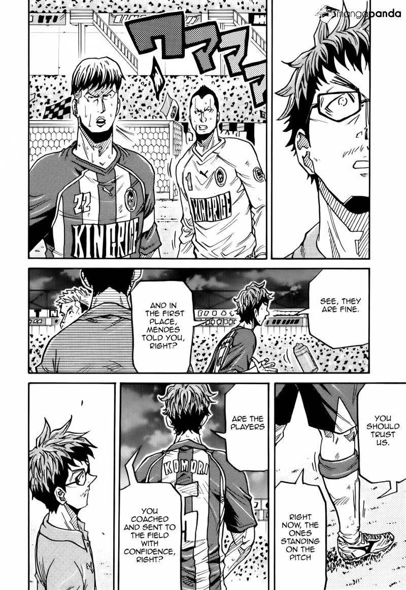 Page 24 of Chapter 198