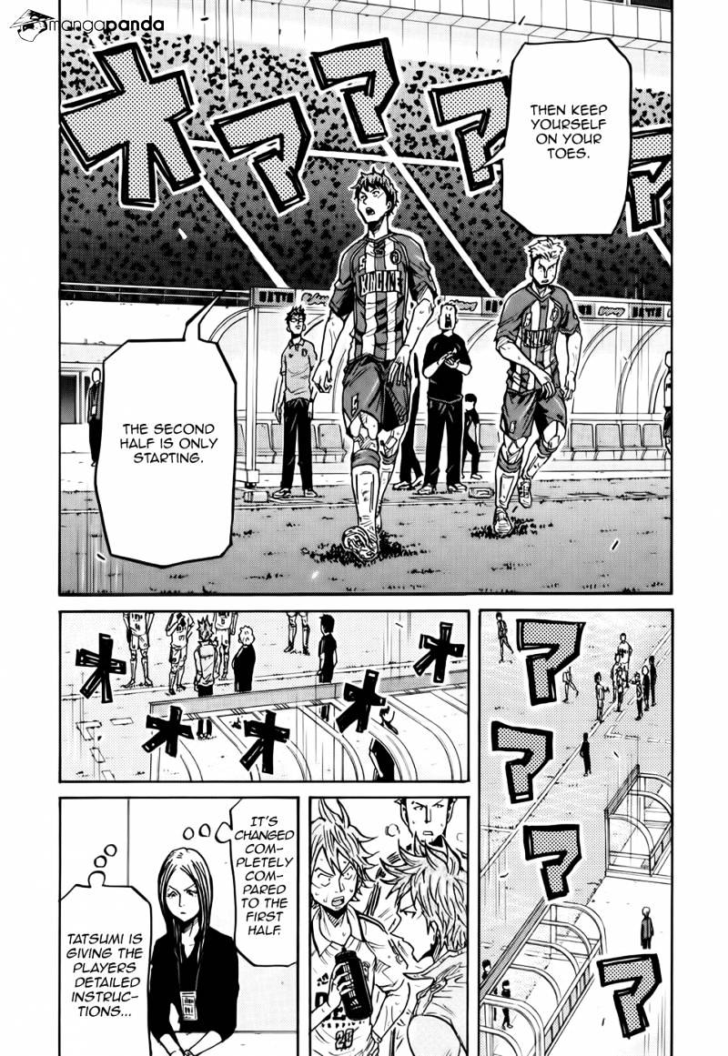 Page 25 of Chapter 198
