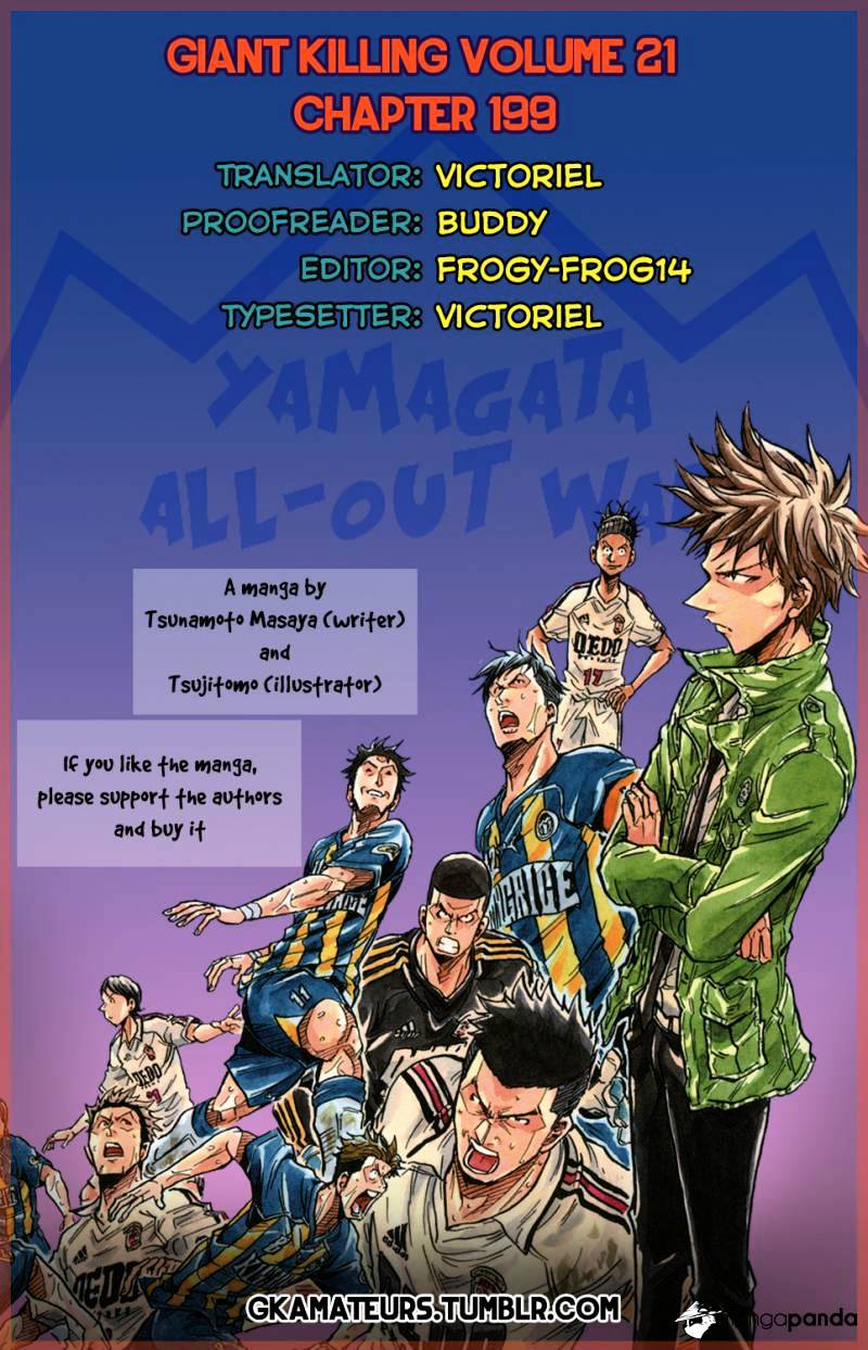 Page 1 of Chapter 199