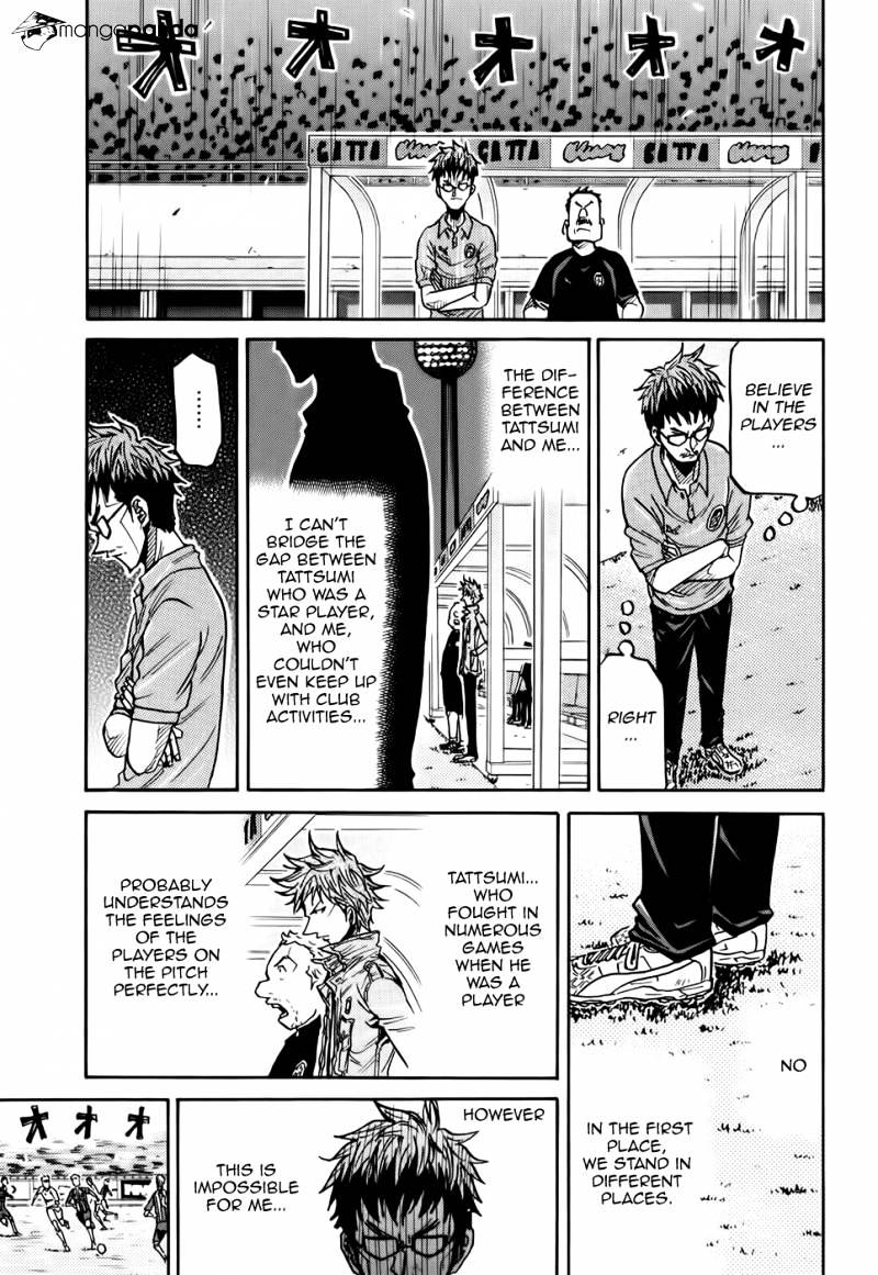 Page 6 of Chapter 199