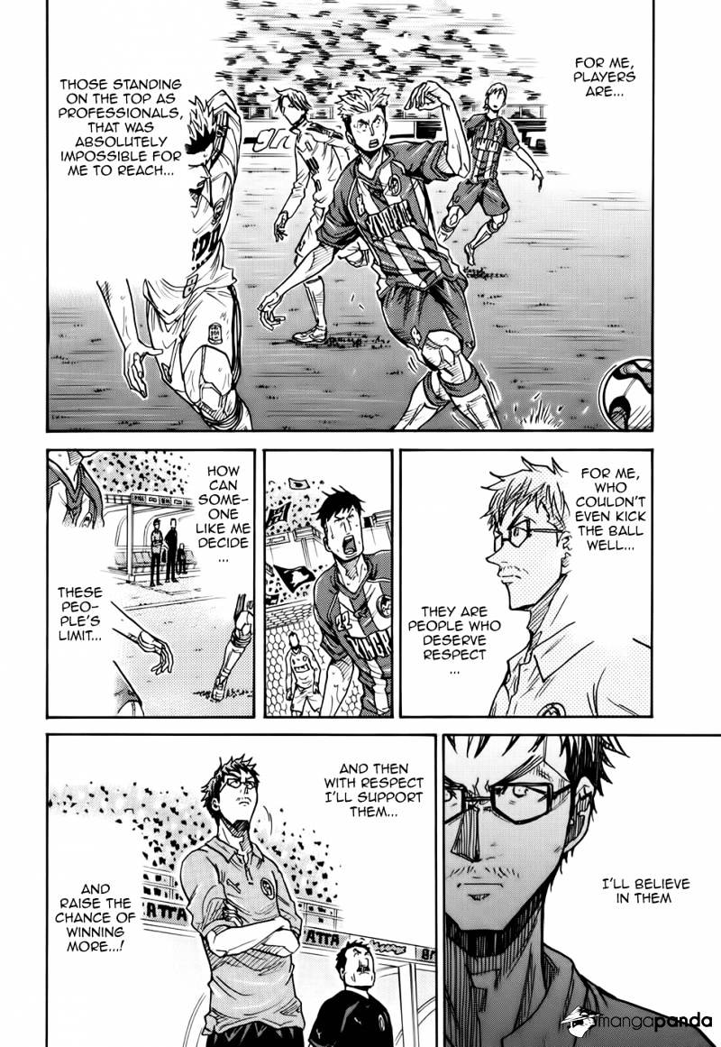 Page 7 of Chapter 199