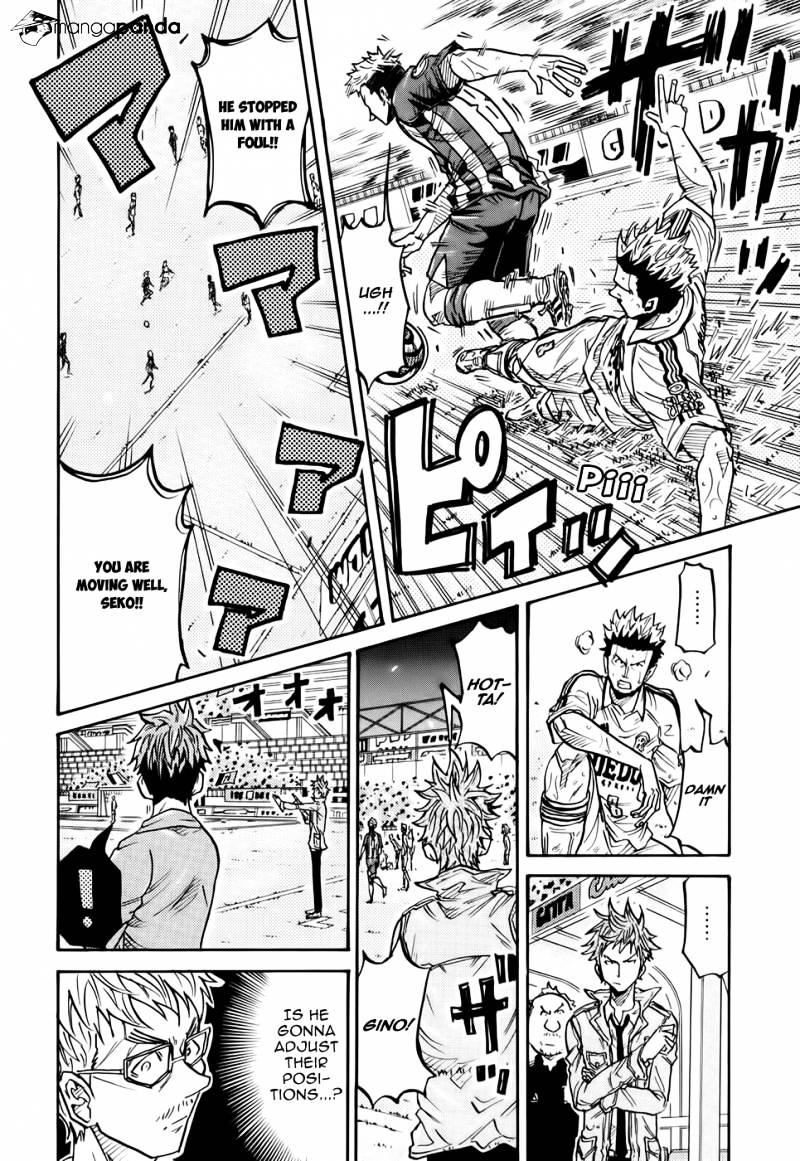 Page 11 of Chapter 199