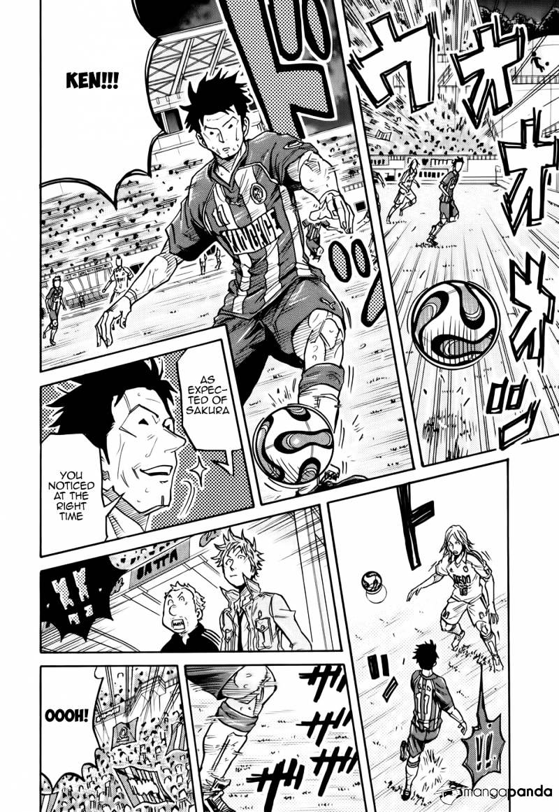 Page 17 of Chapter 199