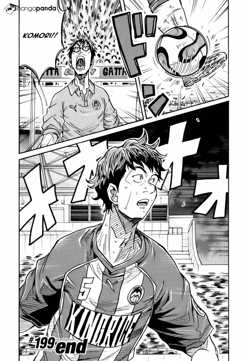 Page 21 of Chapter 199