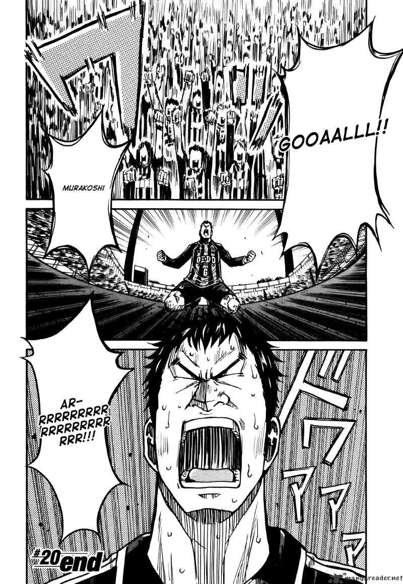Page 21 of Chapter 20