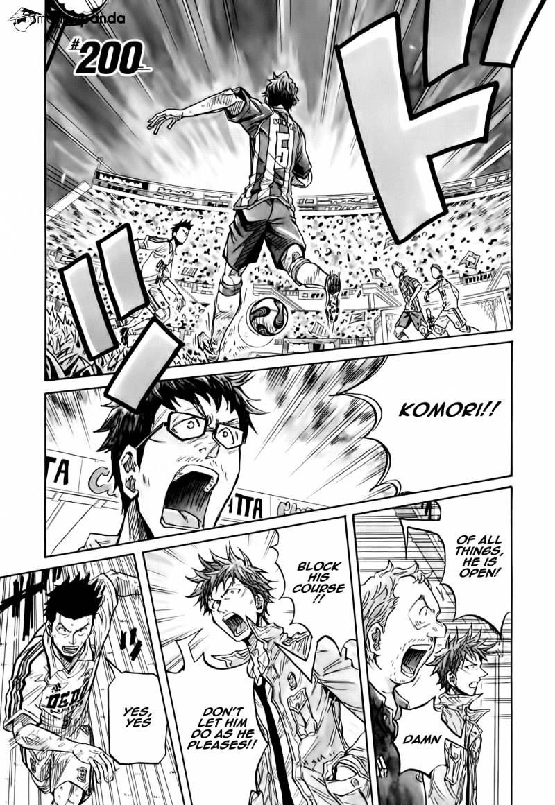 Page 2 of Chapter 200