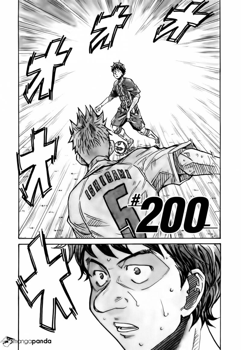Page 3 of Chapter 200