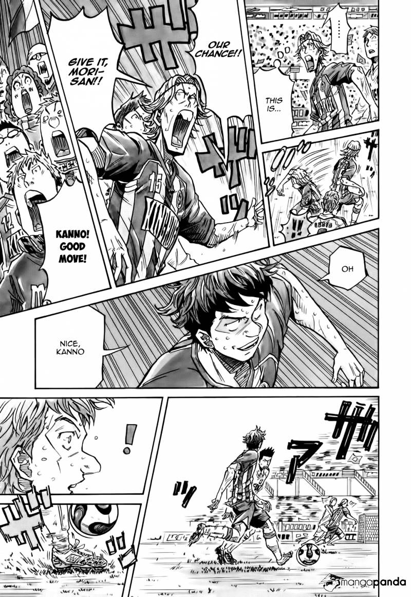Page 4 of Chapter 200