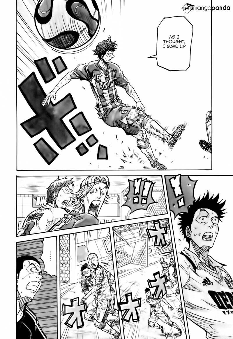 Page 5 of Chapter 200