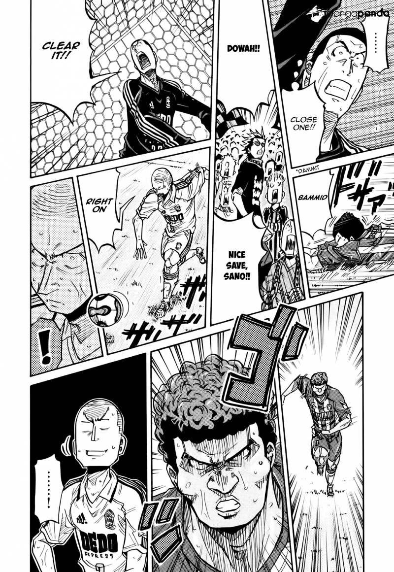 Page 7 of Chapter 200