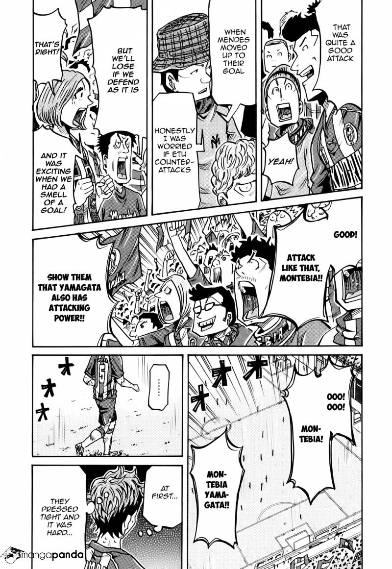 Page 12 of Chapter 200
